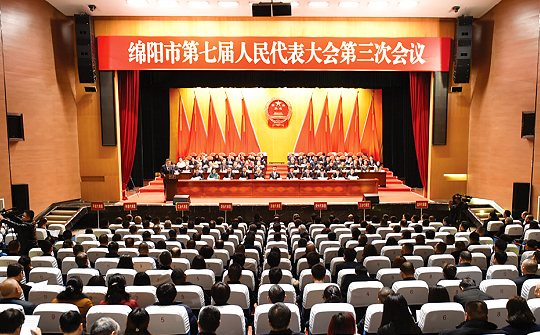 市七届人大三次会议开幕